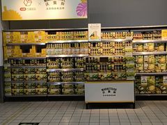 -沃尔玛(前山店)