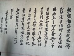 -岳王庙