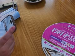 -面道赞宁海海鲜面(迎凤街店)