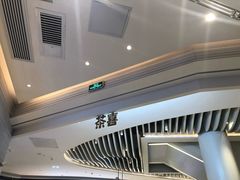 -喜茶(深圳福田星河COCO Park店)