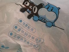 -盒马X会员店(王府井奥莱UP TOWN店)