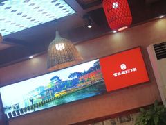 -富正毅三下锅连锁(三店)