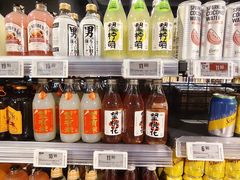 -Olé精品超市(天汇广场店)