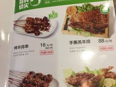 菜单-木屋烧烤(南新店)