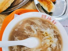-昭德轩