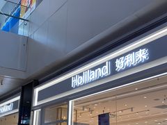 -好利来(温江合生汇店)