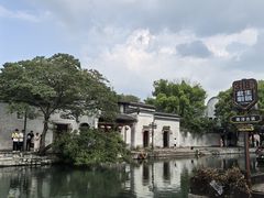-南浔古镇