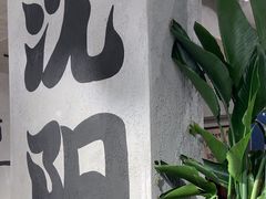 -周记老沈阳焦火鸡架