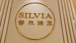 -茜尔维亚修身连锁(杨浦五角场店)