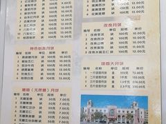 菜单-芦庄子桂顺斋(和平路总店)