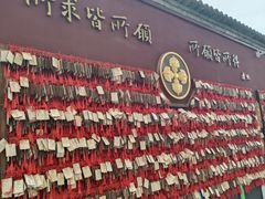 -西安市广仁寺