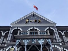 -湖南省立第一师范学校旧址