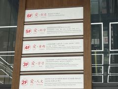 -新华书店(新街口旗舰店)