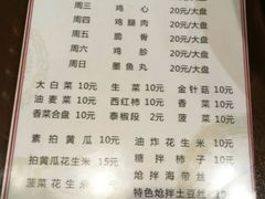 -金源烤肉面片馆(师大店)