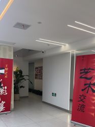 -魔型社烫染店