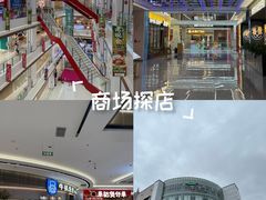 -番禺华丰汇购物中心