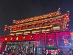 -大唐不夜城