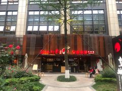 -锦城印象火锅(天府三街店)