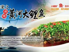 -小暖厨·长沙菜(孟州店)