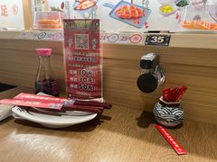 -三禾寿司(君尚店)