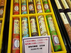 -鸠居堂(銀座本店)