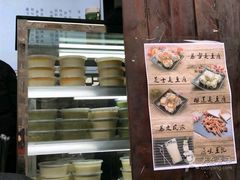 -品腐记·豆腐王朝(老门东总店)