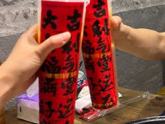 -于屿城重庆火锅(深圳总店)