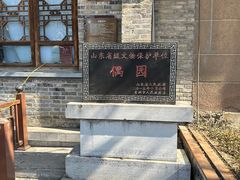 -青州古城