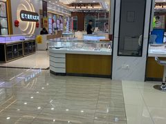 -现代眼镜批发城(台东三路店)