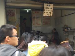 -蓉城西二道无名冒菜(西二道街店)