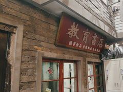 -李炮称盘麻辣烫(无锡荟聚店)