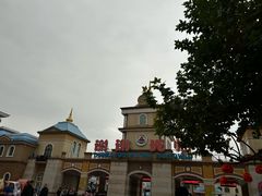 -青岛方特梦幻王国