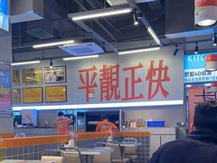 -肥韬茶餐厅(海上世界店)