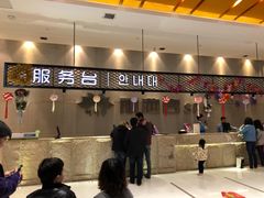 -丽池宫韩式汗蒸会馆(华灯坊店)