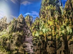 -房山世界地质公园博物馆