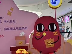 -SM城市广场(扬州店)
