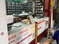 -固生堂中医连锁·推拿正骨·针灸艾灸(崇安寺分院)