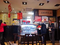 -姚记炒肝店(簋街店)