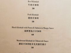 -格鲁·秀色Georgia’s Feast