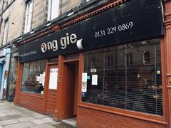 -Ong Gie Korean Restaurant