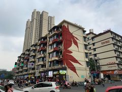 -降龙爪爪(建设路1店)