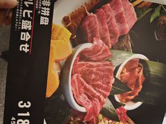-虎丸烧肉(新大陆广场店)
