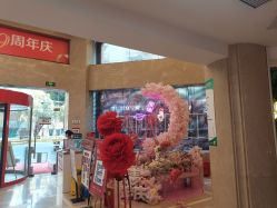 -南京康美美容医院·旗舰店