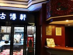 -深圳富临大酒店