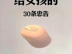 -曼朗心理咨询·旗舰店