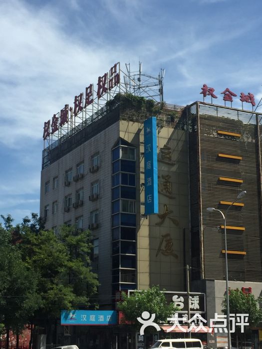 权金城·权足(马家堡西路店)图片 - 第16张