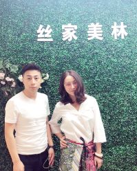 -私家美林护肤造型