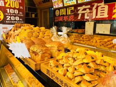 -周记传统糕点PASTRY(蜀汉路店)