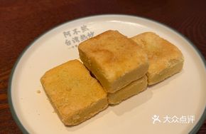 Old-fashioned Pineapple Cake