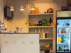 -狮龙啤酒烧烤屋(建二路店)